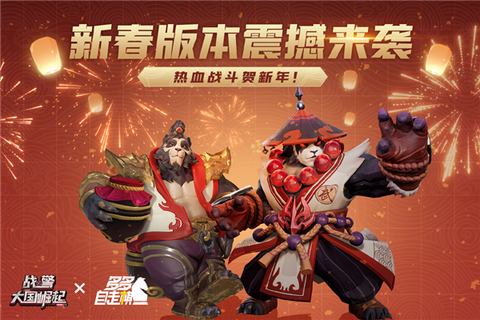 战警大国崛起最新版图3