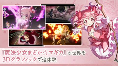 魔法少女小圆魔渊战记图3