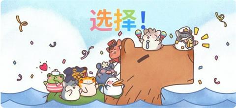 仓鼠旅馆图1