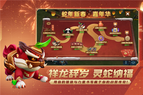 战警大国崛起最新版图1