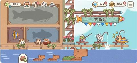仓鼠旅馆图2
