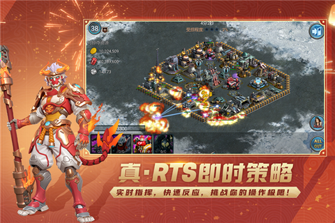 战警大国崛起最新版图2