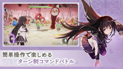 魔法少女小圆魔渊战记图2