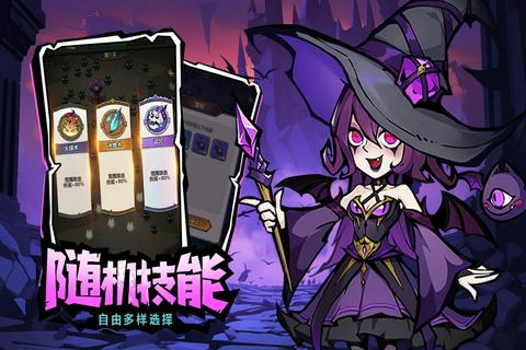 超强口径安卓版图2