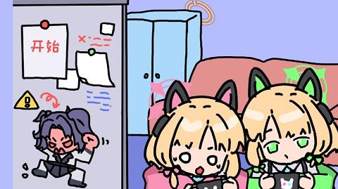 碧蓝档案碰碰车图2