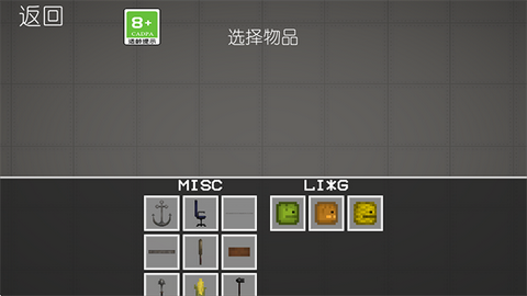 西瓜游乐场图2