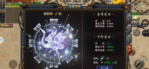 暗月传说三国神器官方版图3
