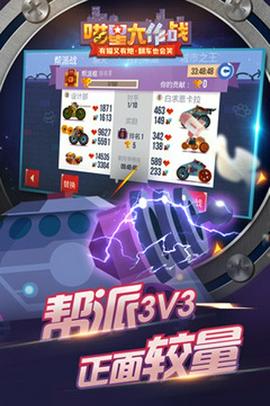 喵星大作战免费版图1