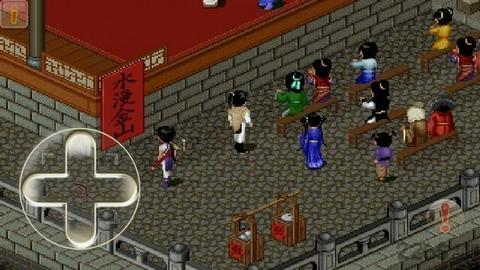 仙剑三豪华版修改器图2