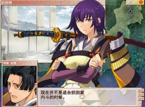 战国兰斯修改器图3