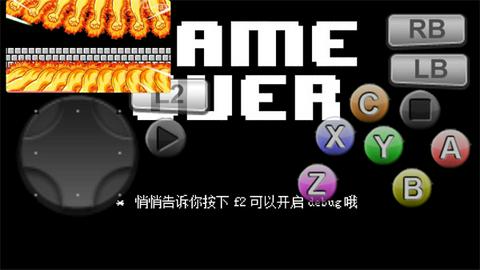 三重混沌时光汉化版图3