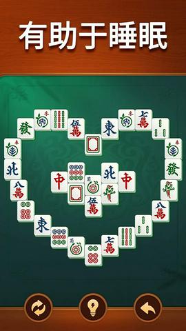 Vita麻将官方正版图3