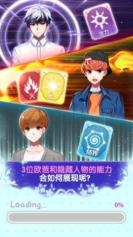 魔力少女图3