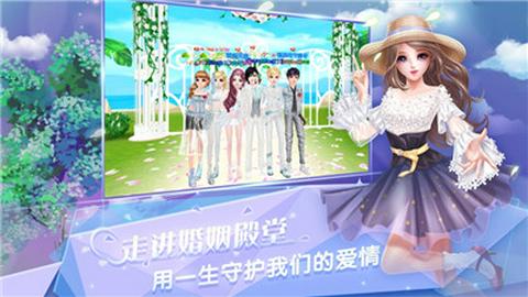 炫舞浪漫爱树熊版本图2