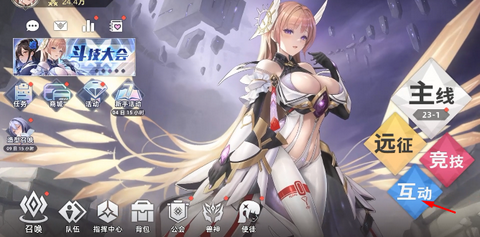 星神少女2025最新版图3