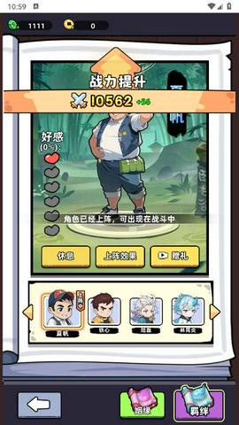 小白修炼计划图1