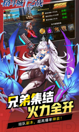 格斗城之战官方版图1