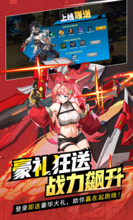 格斗城之战官方版图2