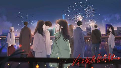 今天鬼屋要开张图3