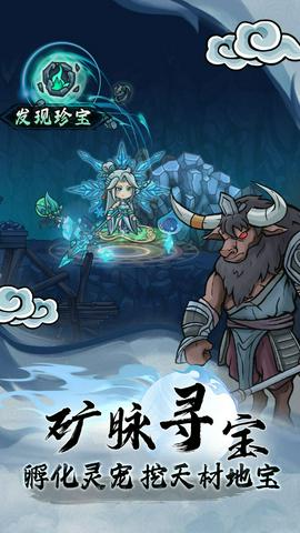 大梦道心录图2