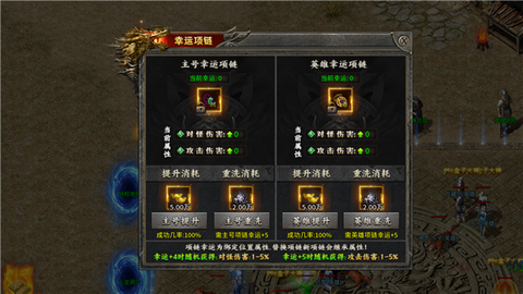 风雷复古官方版图1