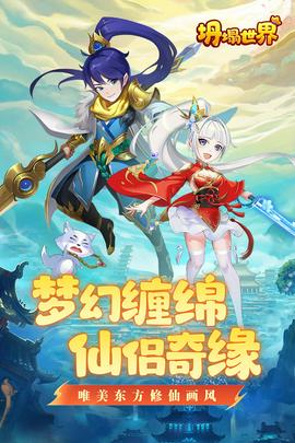 坍塌世界官方版图2