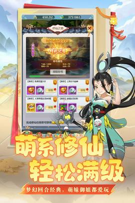 坍塌世界官方版图3