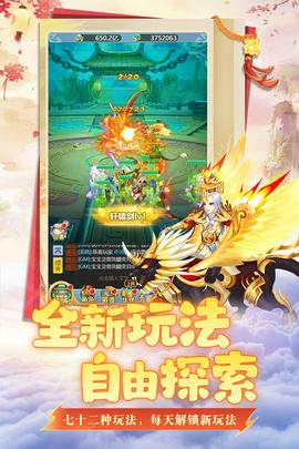 坍塌世界官方版图1