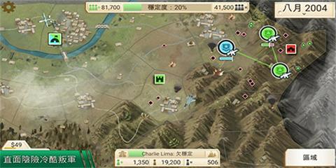 反叛公司高阶版图3