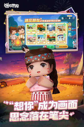 迷你世界海洋版本图2