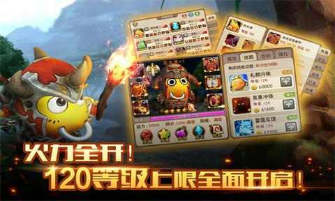 我叫MT2手游图1
