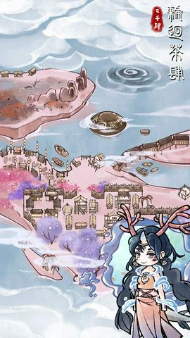 轮回茶肆图3