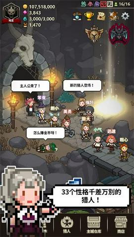 猎魔村物语官方版图2