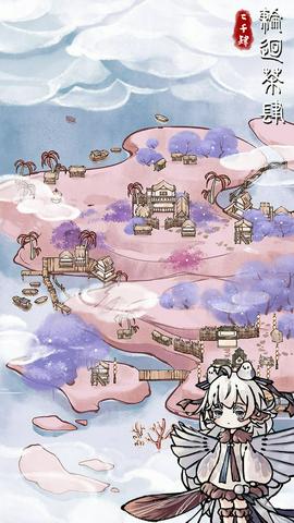 轮回茶肆图2