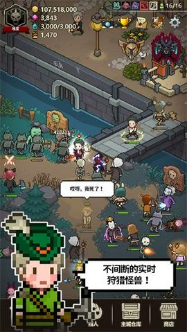 猎魔村物语官方版图3