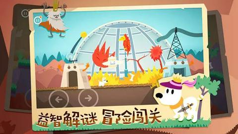 米皮大冒险梦境中文版图4