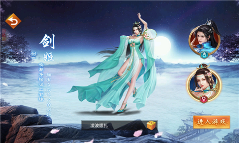 百战天下图1