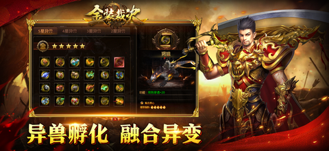 金装裁决技能觉醒官方版图1