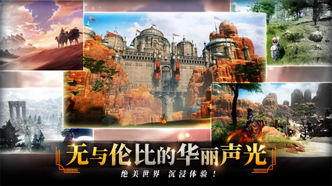零度曙光图2