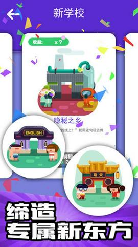 我的培训学校安卓版图3