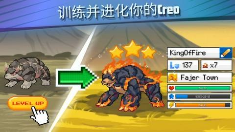 超进化精灵2完整版图2