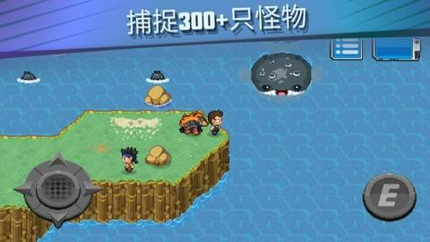 超进化精灵2完整版图4