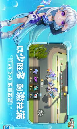 逃跑吧少年图2