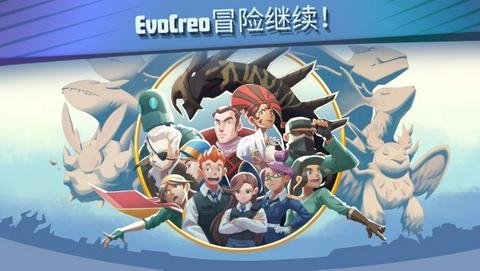 超进化精灵2完整版图3