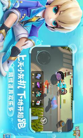 逃跑吧少年图3