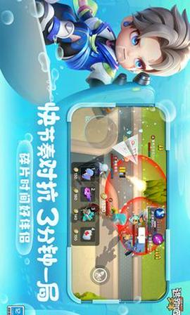 逃跑吧少年图1
