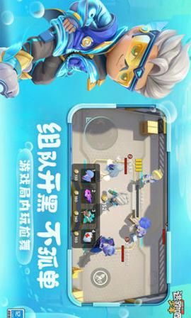 逃跑吧少年图4