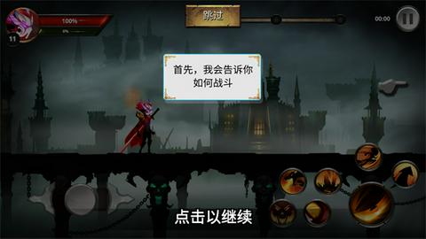 火柴人传说影子武士图4