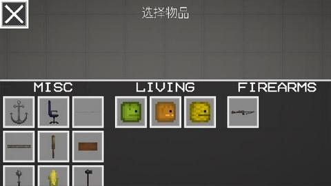 甜瓜游乐场汉化版图1