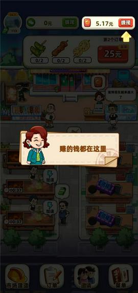 淄淄烧烤图1